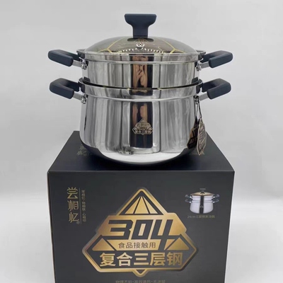 海发尝相忆304不锈钢蒸汤锅新款