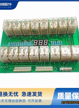 日立电梯双排继电器电子板13803619继电器板G2C6EHC/原装现货秒发
