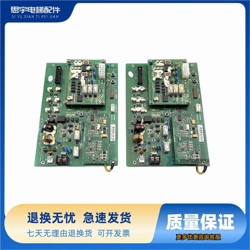 日立电梯对讲终端板DIS2000D/65000169-V20/65000153-V20全新原装