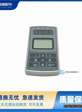 新时达AS320变频器一代操作器AS.T028 服务器 AS500变频器SM-08-C