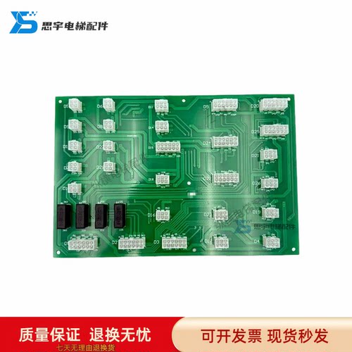 深圳美迪斯电梯轿顶接线KZG-I/O-1控制接口板KZG-3000 JXX-I/O-03
