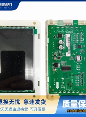 适用于通力液晶外呼显示板KM51167880G01 KM51167881H02黑屏全新