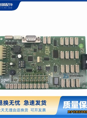 巨人通力轿厢通讯板YTC0BB02 新时达协议通讯板原装现货