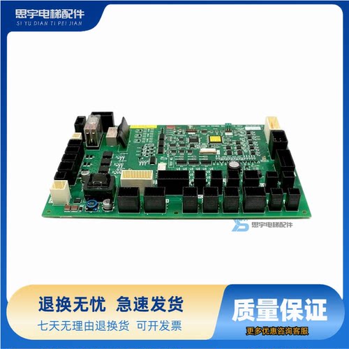 东芝CV620轿顶通讯板CCU-500B 500 UCE1-880C 2N1M3515P051-E原装