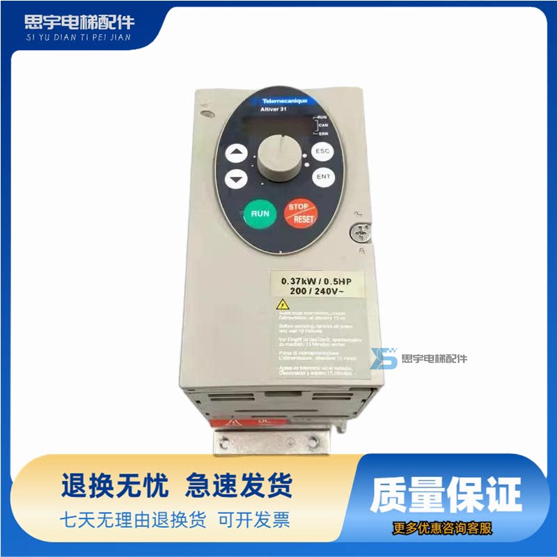 蒂森电梯K100门机变频器ATV31H037M2A施耐德蒂森电梯变频器
