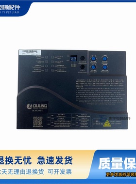 欧菱门机变频器OLVF200-1/300控制器DMS1201-VDOT门机盒电梯配件