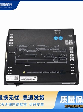 蒂森电梯K400门机变频控制器DMIC-I-C/DMIC-I-F/G门机盒变频器