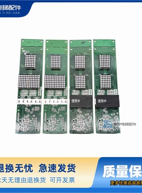 三菱电梯外呼板P366715B000G01/G02/G06/G106 P366718B000全功能