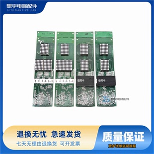 三菱电梯外呼板P366715B000G01/G02/G06/G106 P366718B000全功能