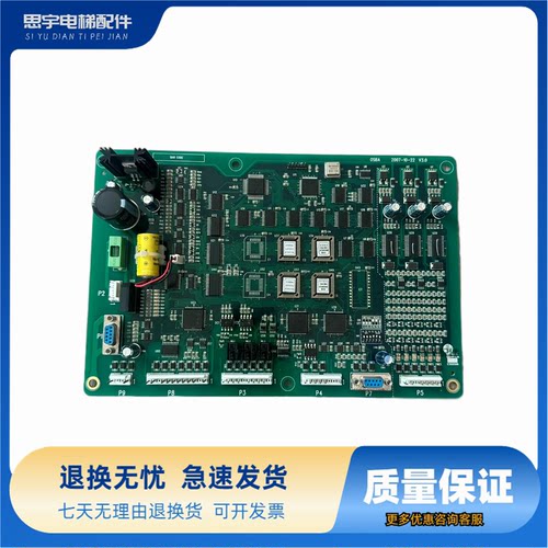 西子奥的斯电梯OSBA/A553主板V3.1 V3.0原装OSBA V3.0质保现货出