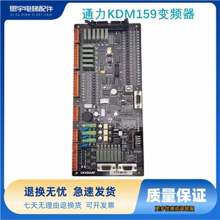 amson爱默生电梯主板AMS 01 Ver:1.02 ver:1.17 全新原装电梯配件