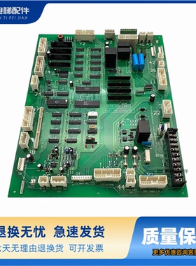 永大日立轿顶板FB-SDC(B0) W2000696/F40SDC(A1)W2001391原装正品