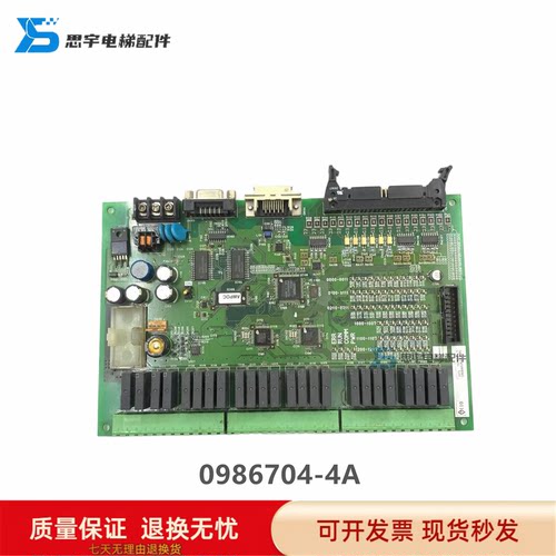电梯配件 欧姆龙扶梯主板 0986704-4A CPM2B-60CDR-D-CH 热卖秒发