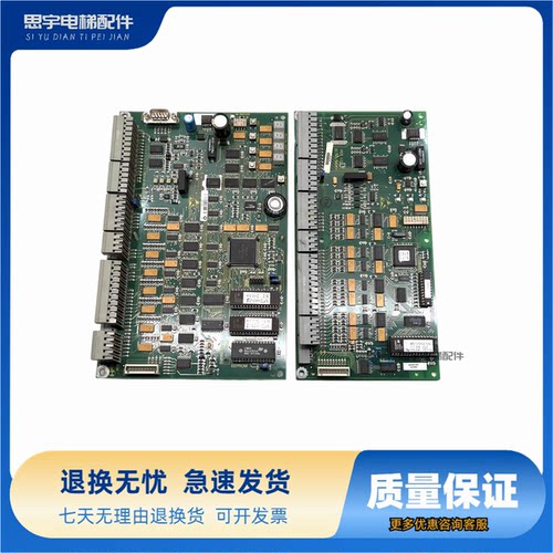 迅达电梯扶梯主板PES 1.Q ID .NR.590810 //PES 1.Q lD.NR.590811