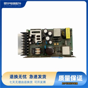 2原装 1COSEL电源盒电源板RMC30A 进口三菱电梯配件开关RMC30A