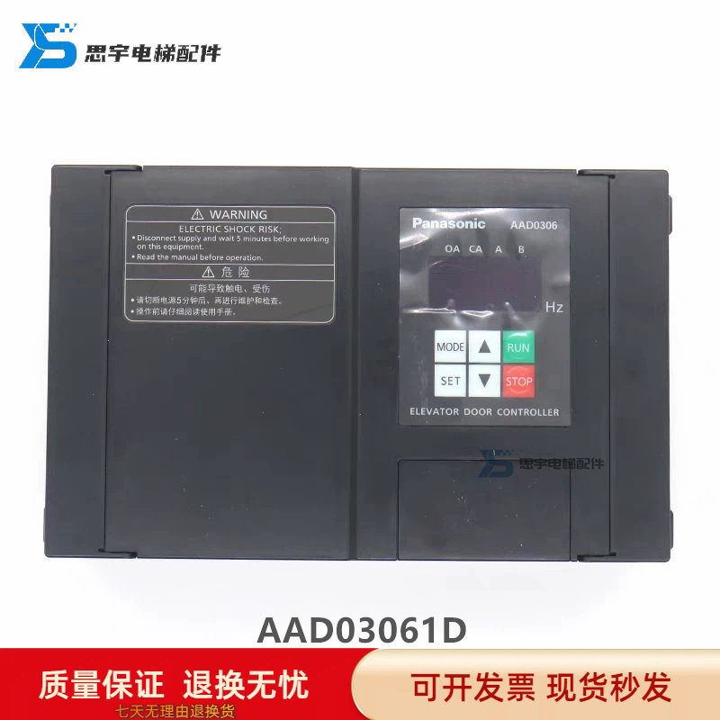 松下变频器AAD03040D AAD03061D 电梯配件 松下门机控制器 全新