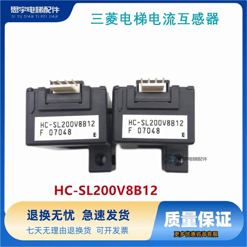 三菱电梯电流互感器YX302C481-01/P203007C252-01/HC-SL200V8B12