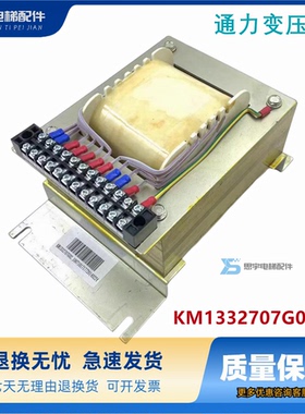 通力电梯配件/通力变压器/800KVA/KM1332707G02/BE800-9212 /原装