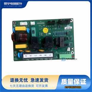 原装 充控板 现货 电子板HAA2055A1电路板 广日电梯配件停电柜