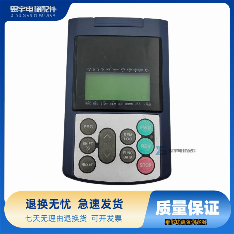 富士变频器 G1S F1S VP/MEGA多功能操作面板 TP-G1 W-J1 TP-G1-C1
