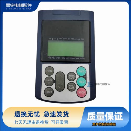 富士变频器 G1S F1S VP/MEGA多功能操作面板 TP-G1 W-J1 TP-G1-C1
