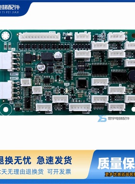 华升富士达电梯通讯板IFC8/IFC9富士达指令板A3N150088 A3N85072