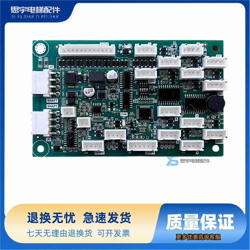 华升富士达电梯通讯板IFC8/IFC9富士达指令板A3N150088 A3N85072