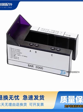 拉把电梯读码器BAR2000巨通平层感应器KM773350G01适用巨人通力