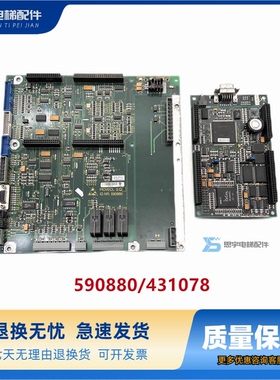 原装300P电梯变频器主板 ID.NR.590880 3.QA 431078 590881 正品