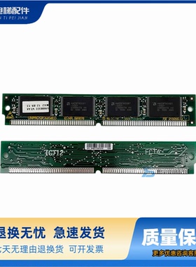 迅达5400电梯内存条 FS213255QA ID.NR.591676 591437 原装正品