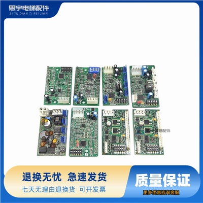 奥的斯电梯通讯板XAA23550-D1/OMA4351ANB/RS5 V1.2/GEA23550C 现