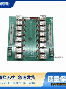 广州日立电梯继电器板RDB-02(N)日立RDB板No12002088全新现货质保