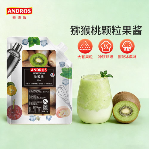 andros安德鲁颗粒果酱