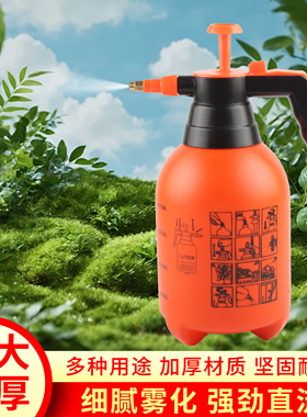 新款加厚水果店超市橙色2L大容量气压式喷壶水果补水家用花园小草消毒清洁喷壶大容量高压浇水神器园艺蔬菜