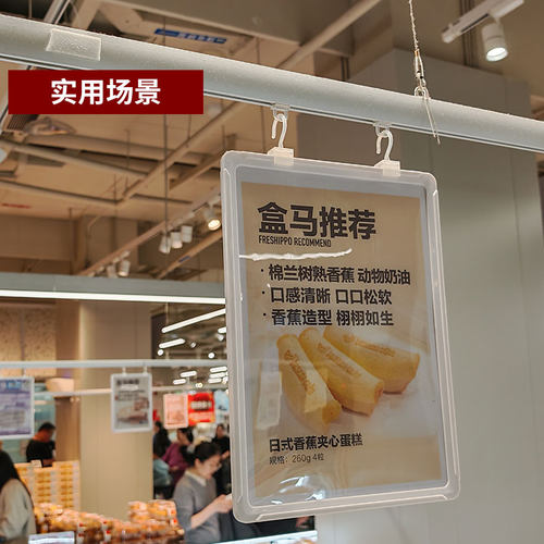 超市商品标价牌生鲜可擦写标价框