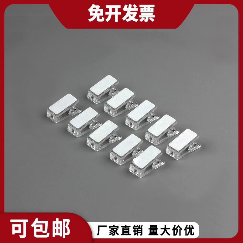 讯恒广告长尾夹结实耐用可粘