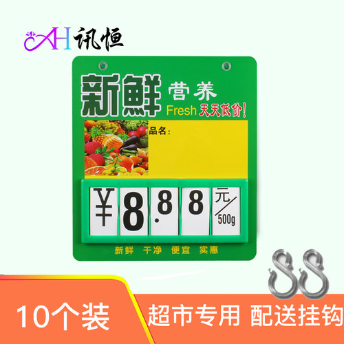 pop广告可擦写超市价格标签促销吊牌商品水果蔬菜亚克力高档展示标价签新款创意标牌特价定制活动挂式手写 - 封面