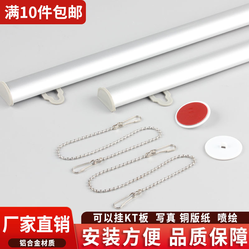讯恒铝合金吊旗杆结实耐用图片