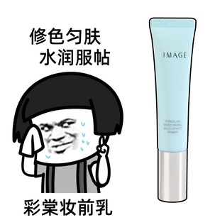 彩棠TIMAGE妆前乳隔离霜保湿补水隐形毛孔不卡粉控油版素颜霜正品