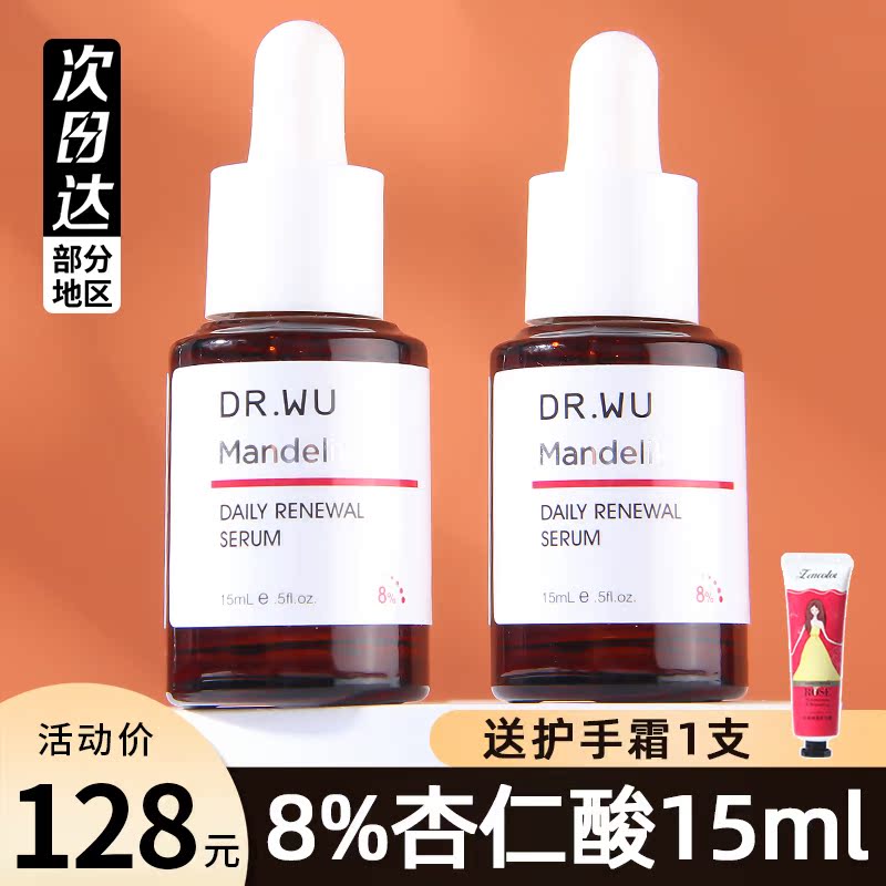 达尔肤酸鸡皮肤(达尔肤哪里买便宜) 达尔肤酸鸡皮肤(达尔肤哪里买便宜)