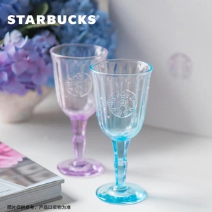 星巴克杯子清仓特价优惠简约高颜值 230ml蓝紫浮雕高脚杯对杯礼盒