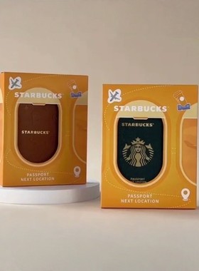 星巴克周边2025护照夹旅行多功能随身便携机票证件包卡包公交卡夹