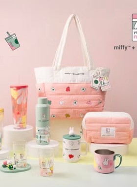 台湾星巴克杯子25miffy米菲兔联名系列可爱不锈钢保温保冷随行杯
