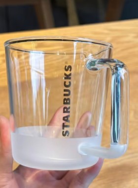 星巴克杯子清仓特价优惠纯白磨砂玻璃杯桌面水杯高颜值透明咖啡杯