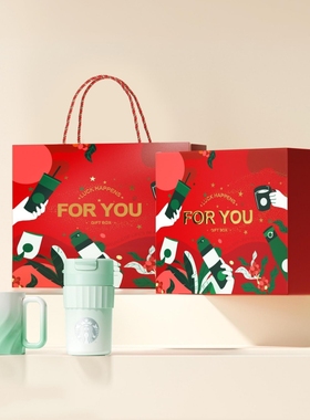 星巴克甄选创意礼盒薄荷绿徽章马克杯绿色渐变桌面不锈钢杯送礼物