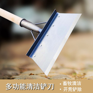 清洁铲刀 养殖场清粪铲地面淤泥刮墙铲雪铲清洁铲子农具大全