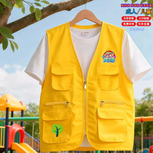 多口袋小记者志愿马甲定制青少年学生户外研学儿童托管背心印logo
