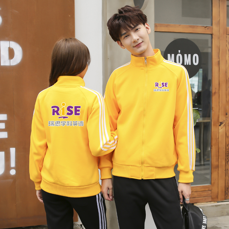 秋冬瑞思教育培训机构卫衣工作服定制幼儿园教师工装外套印字logo