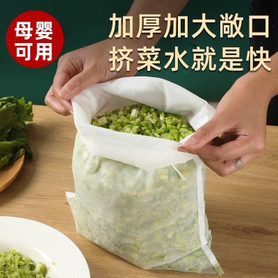 饺子馅挤水器家用蔬菜脱水沥水袋