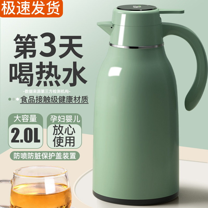 保温壶2025新款家用保温水壶宿舍大容量暖壶保温暖瓶热水瓶开水壶